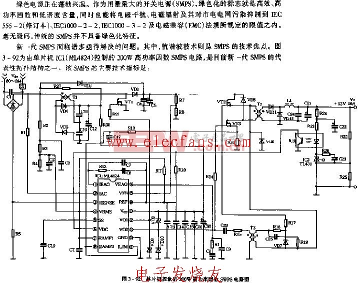 单片机控制的200W高功率因素SWPS电路图