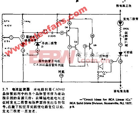 电子设备检测器一般是什么原理_电子设备防水检测报告