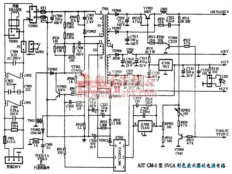 AST GM-6型SVGA彩色显示器电源电路图