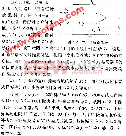 二阶带通滤波器电路