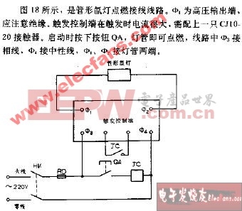 管形氙灯接线方法电路图