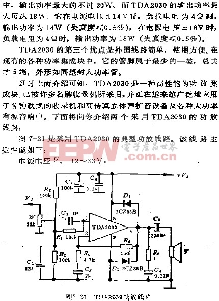 td2030功放电路图