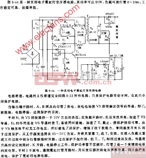 一种实用电子霓虹灯变压器电路图