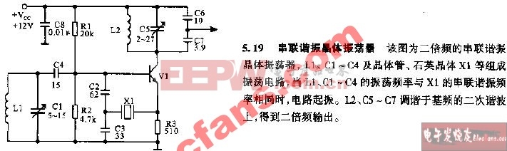 串联谐振晶体振荡器电路