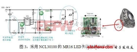 NCL30100构成的MR16 LED灯泡电路