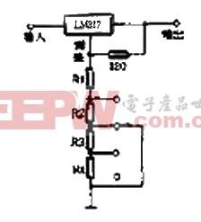 LM317构成的步进式可调稳压电路
