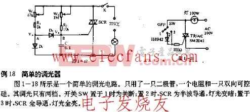 简单的调光器电路图