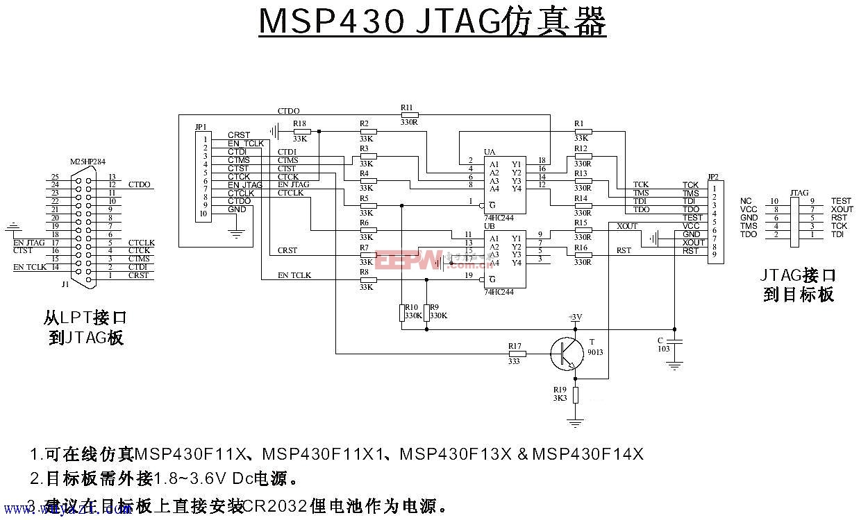 MSP430 JTAG仿真器原理圖