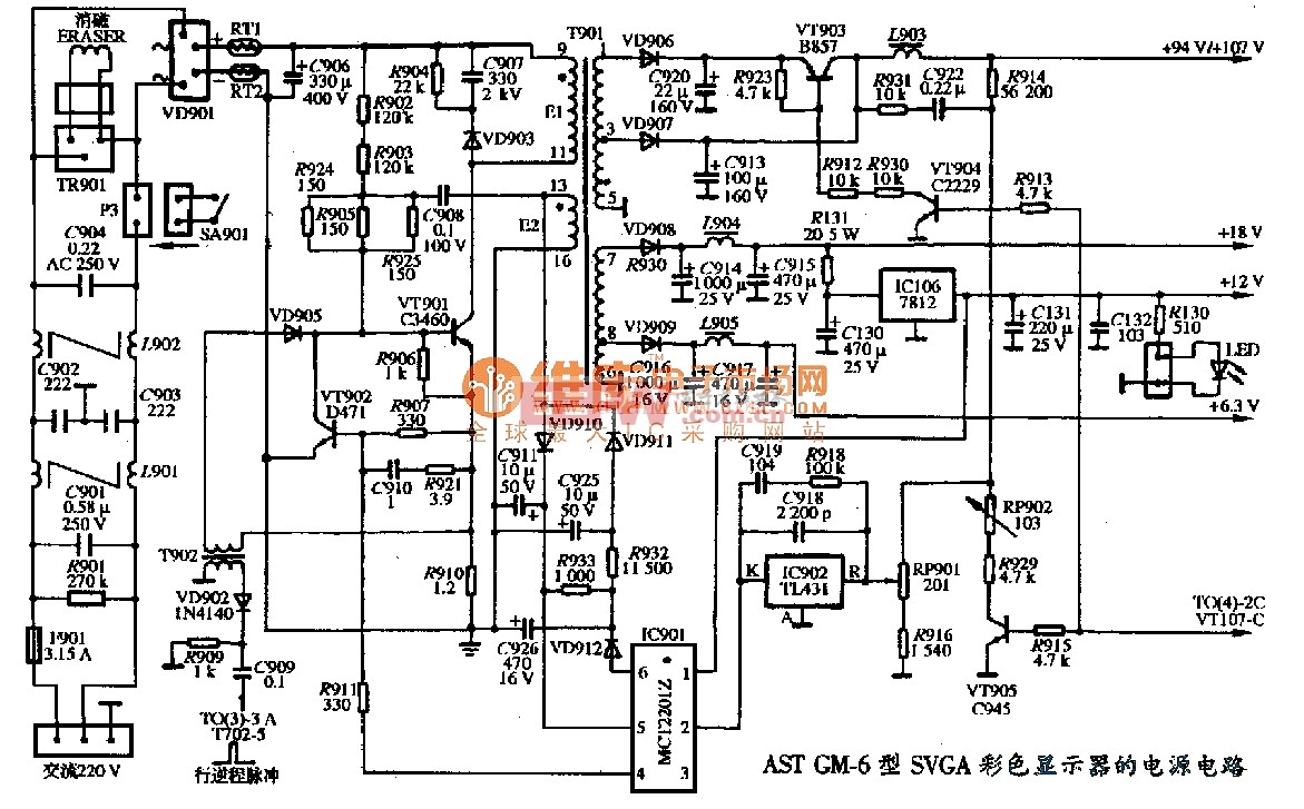 AST GM-6型SVGA彩色显示器的电源电路