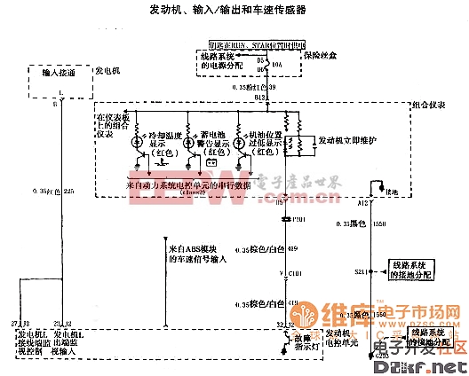 上海通用君威轿车2.0L发动机电路12图(9)
