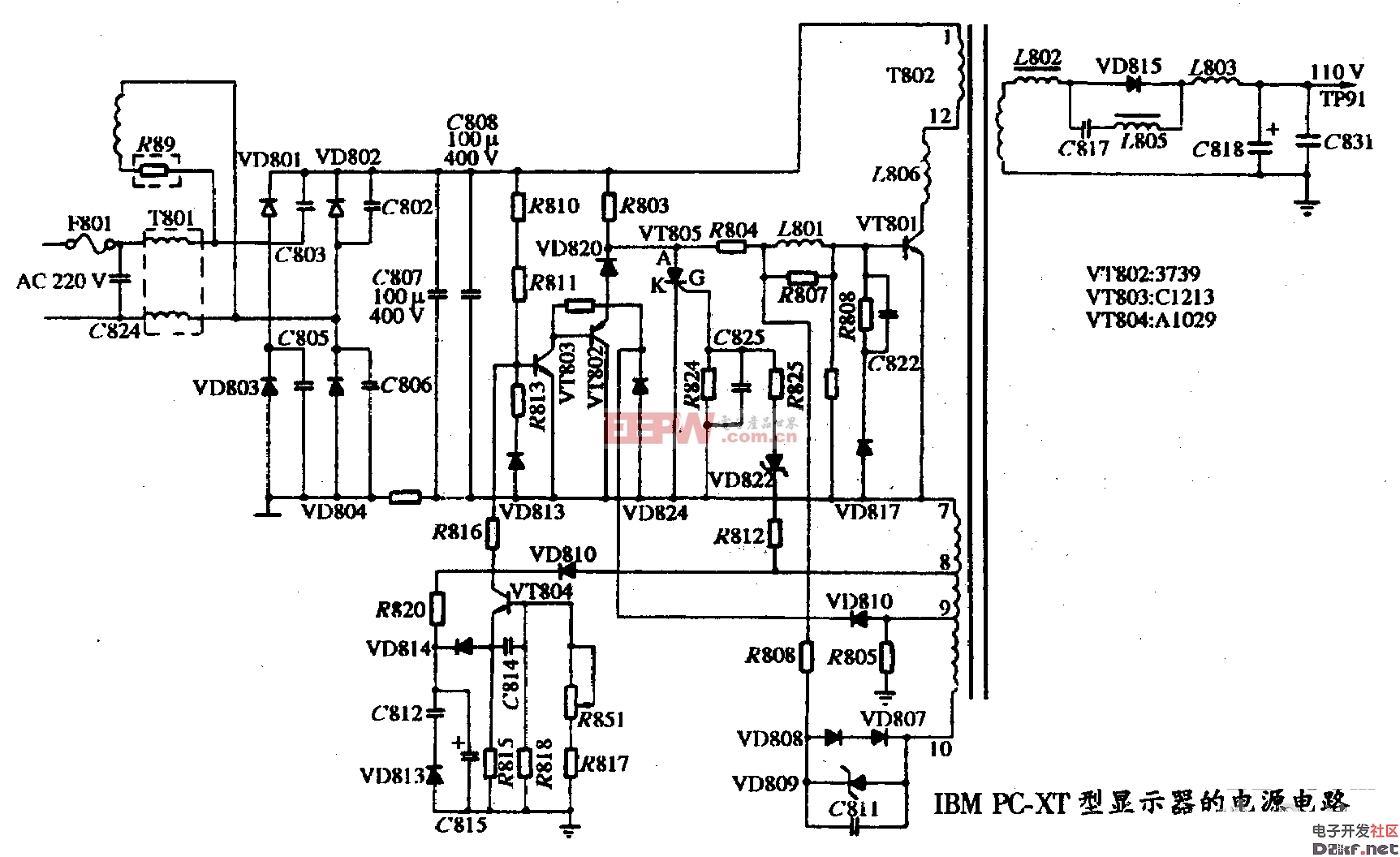 IBM PC-XT型显示器的电源电路图