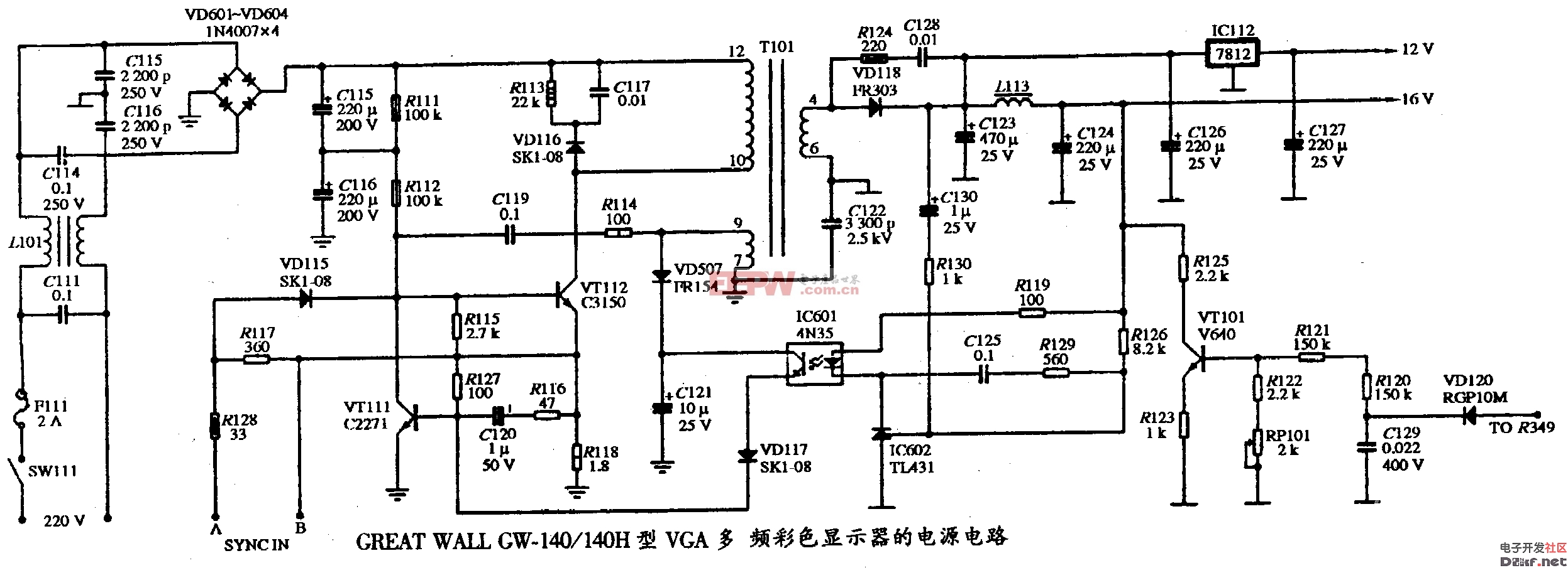 GREAT WALL GW-140/140H型VGA多频彩色显示器的电源电路图