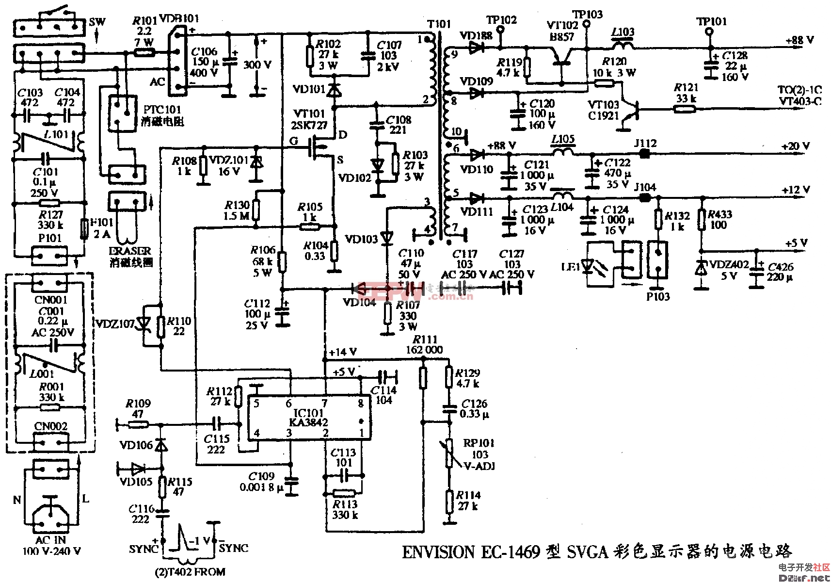 ENVISION EC-1469型SVGA彩色显示器的电源电路图