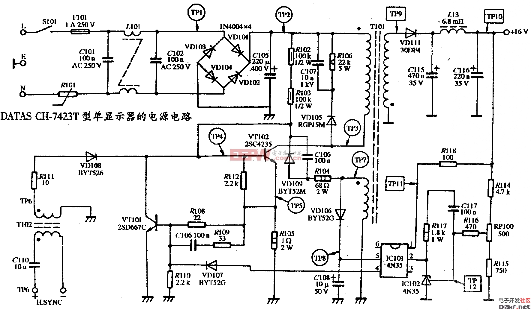 DATAS CH-7423型单显示器的电源电路图