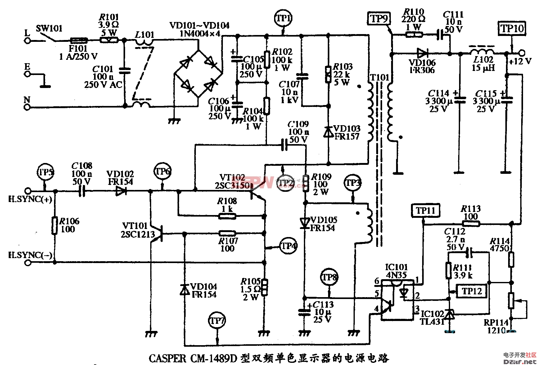 CASPER CM-1489型双频单色显示器的电源电路图