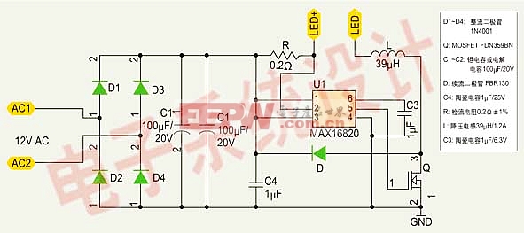 5W MR16 LED灯的恒流驱动电路-----LED constant current driver circuit