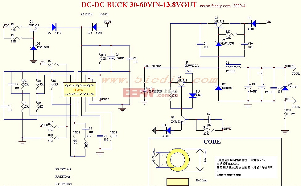 输入的降压DC-DC变换器---TL494 BUCK 
