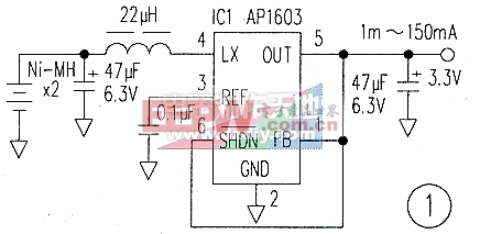 AP1603升压变换电路-可为1.5V电池升压为3.3V或5V  AP1603 STEP-UP CONVERTER