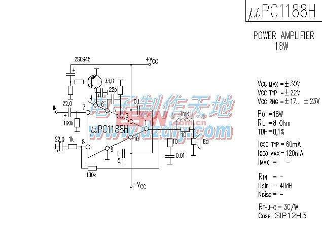 UPC1188功率放大芯片，±22V工作电压，输出功率可达18W。UPC1188 POWER AMPLIFER