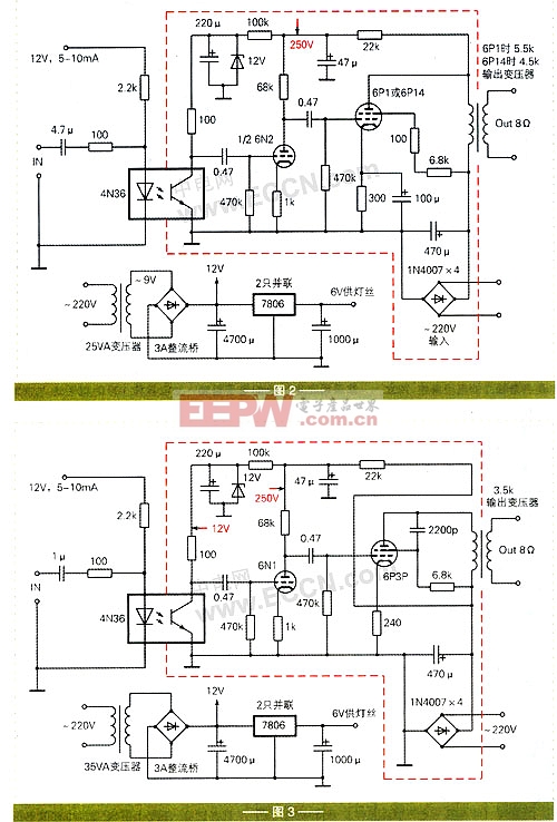 用市电直接提供屏极工作电源的胆机设计-----vacuum tube power