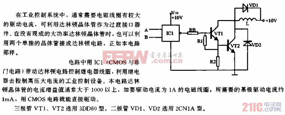 CMOS驱动大电流线圈的接口电路.gif