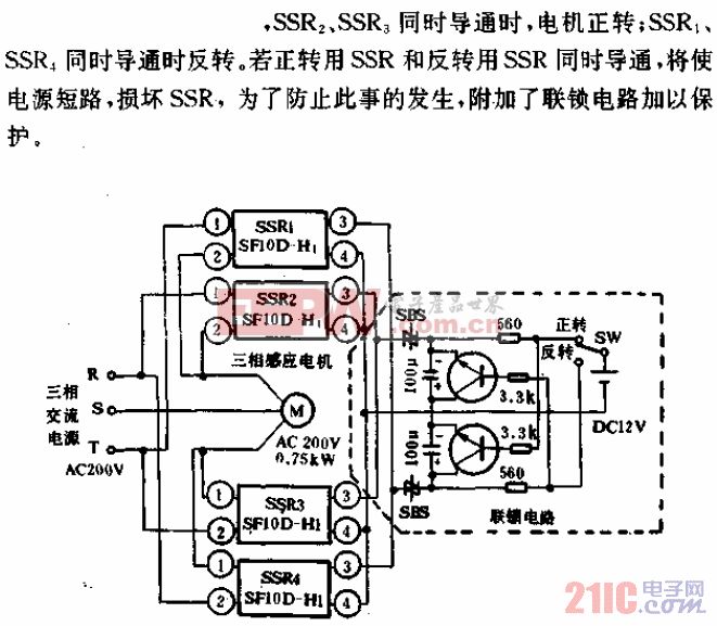 由SSR构成的三相电机正／反转控制电路.gif