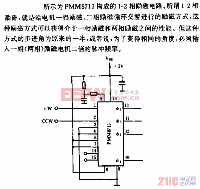 PMM8713构成的励磁电路（三）.gif