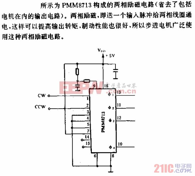 PMM8713构成的励磁电路（二）.gif
