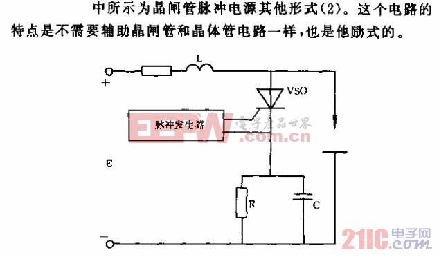 晶闸管脉冲电源其他形式电路（2）.gif
