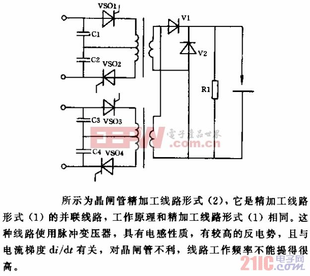 晶闸管精加工线路形式电路（2）.gif