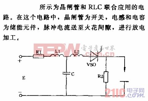 晶闸管和RLC联合应用的电路.gif