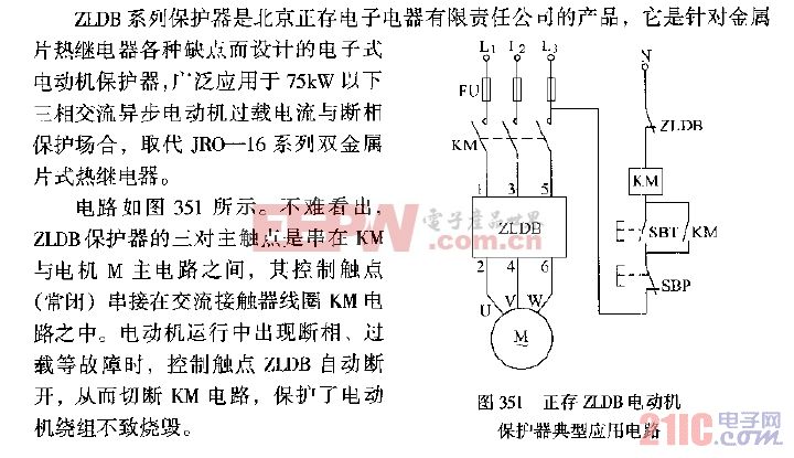正存ZLDB电动机保护器典型应用电路.gif