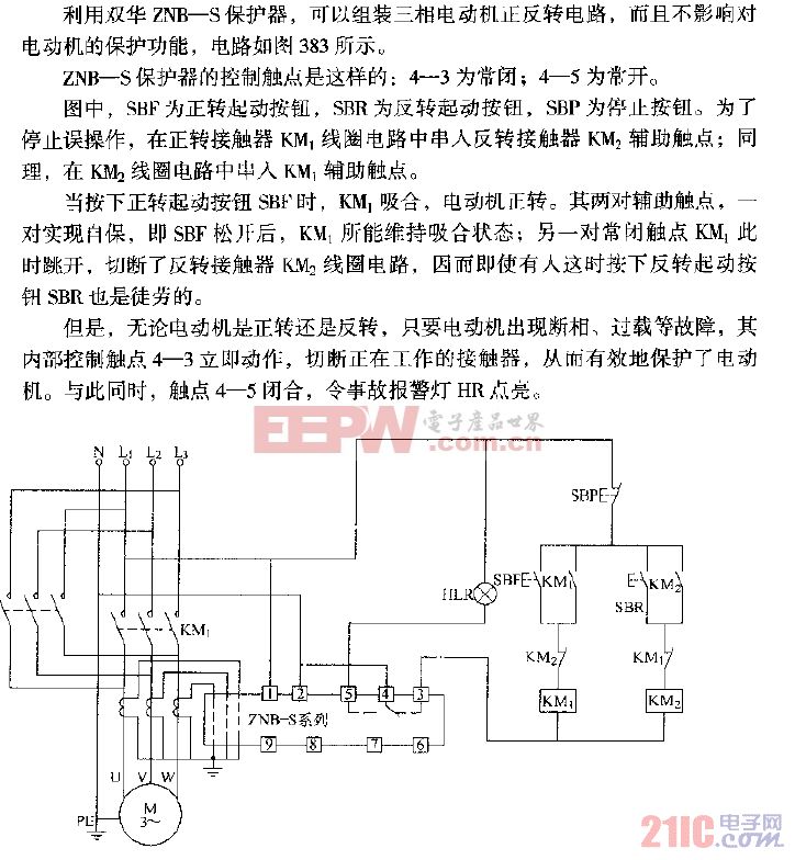 双华ZNB-S电动机正反转电路.gif