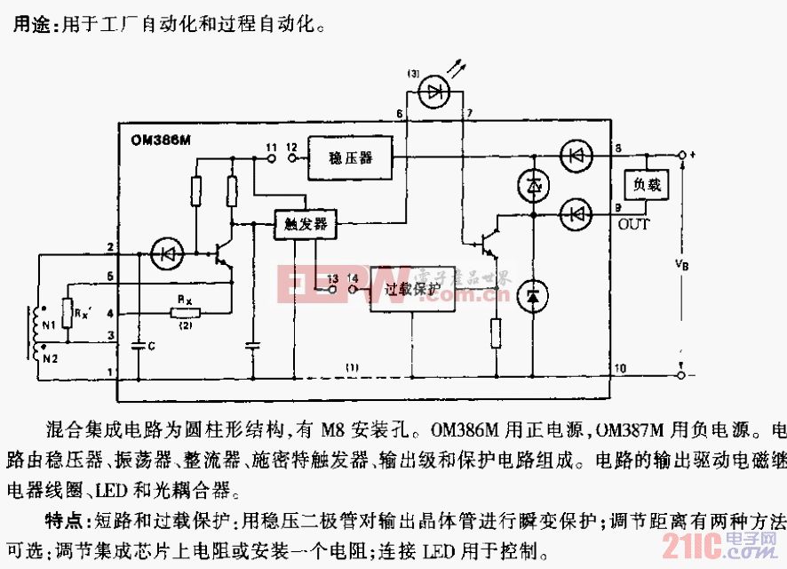 OM386M型电路.gif