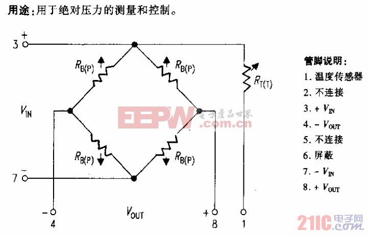 KPY系列硅压阻绝对压力传感器电路02.gif