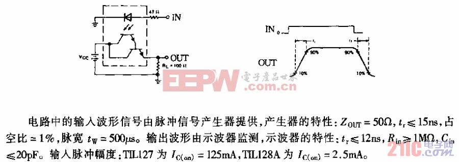 TIL127／TIL128A型光耦合器电路.gif
