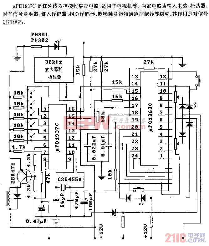 μPD1937CA（电视机）红外线遥控接收电路.gif