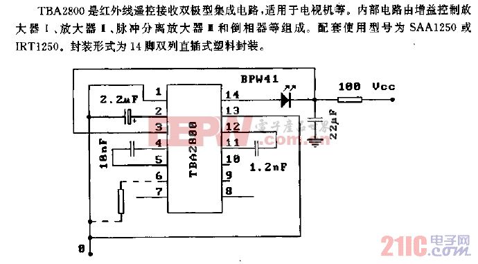 TBA2800（电视机）红外线遥控接收电路.gif