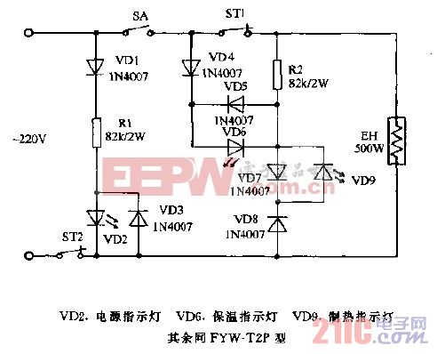方太FYW-L2P型温热饮水机电路图.gif