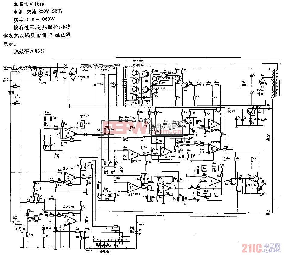 索浦SP-220型电磁灶电路.gif