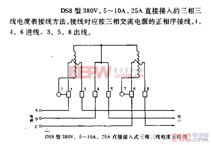DS8型380V、5-10A、25A直接接入式三相三线电度表接线.gif