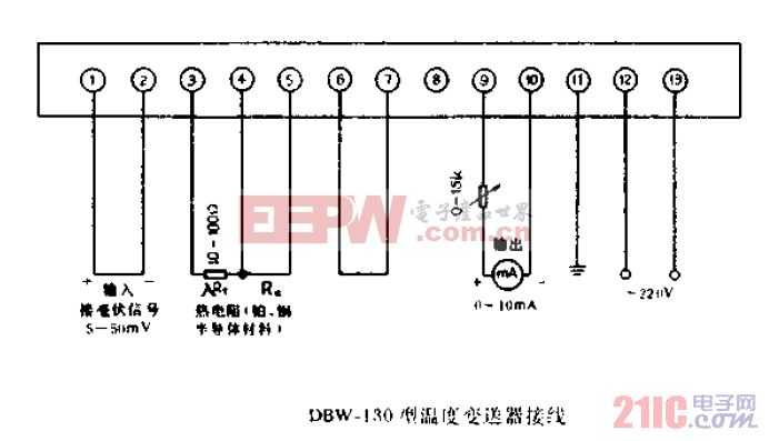 DBW-130型温度变送器接线.gif