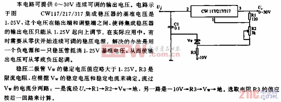 0至30V连续可调的稳压电源电路.gif
