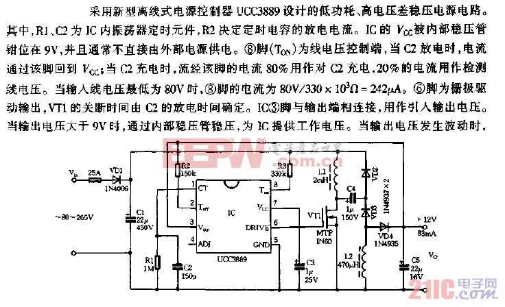 用UCC3889设计的低功耗高压差稳压电源电路图.gif