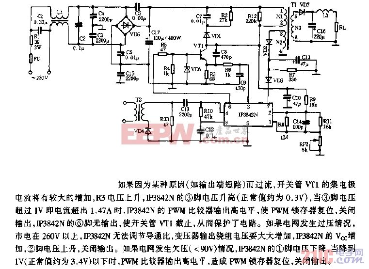 电源电路图 充电电路图 ->lp3842n典型应用电路图