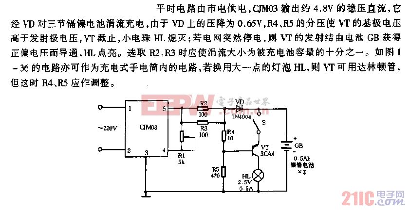 CJM03组成停电应急灯电路图.gif