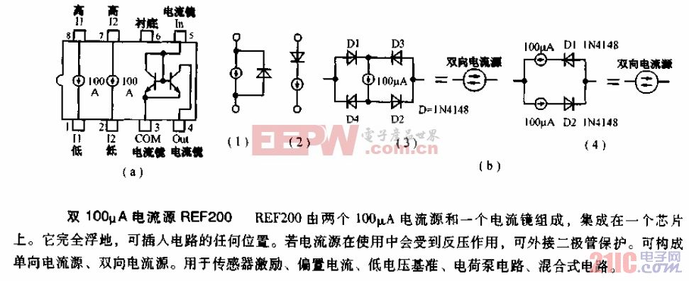双100uA电流源REF200电路图.gif