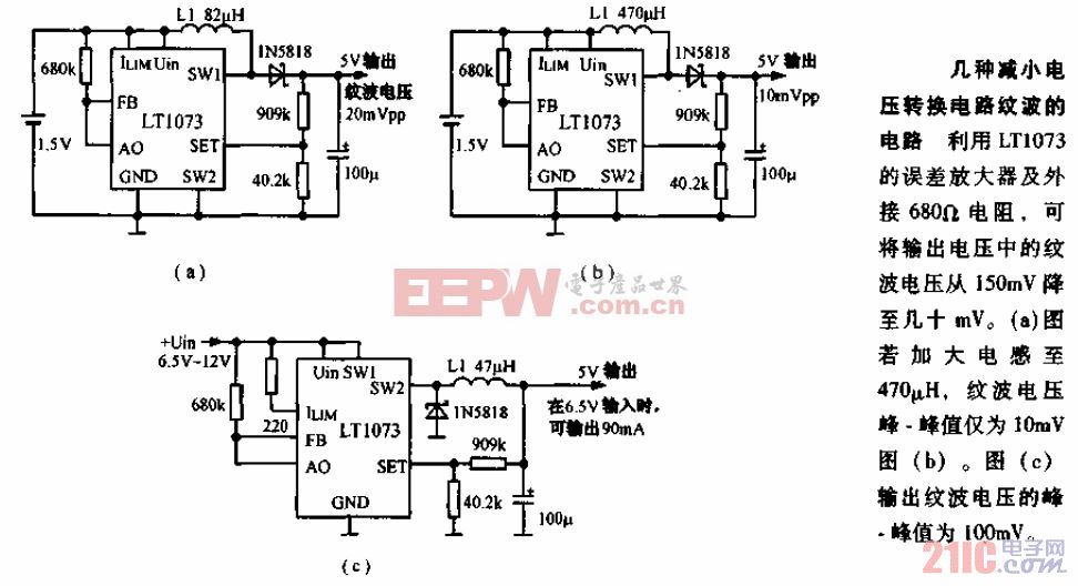 LT1073几种减小电压转换电路纹波的电路.gif