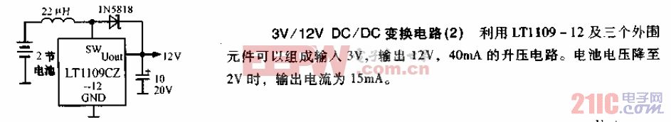 3V-12V DC DC变换电路2.gif