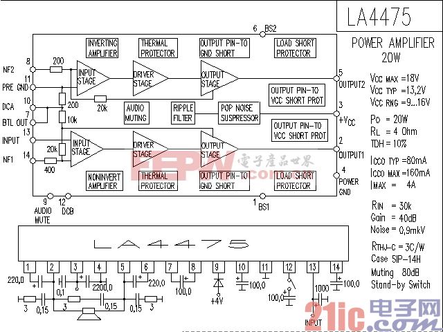 LA4475功率放大器电路图